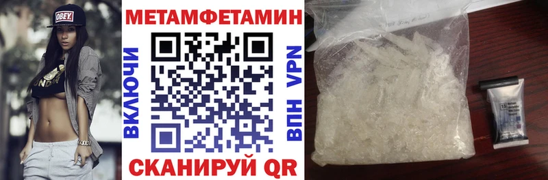 Амфетамин VHQ  Кизляр 