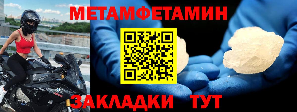 Кизляр  Amphetamine VHQ  Вход с VPN 