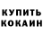 Альфа ПВП крисы CK Zhuugus