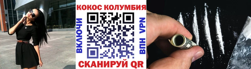 цены   Кизляр  Кокаин VHQ 