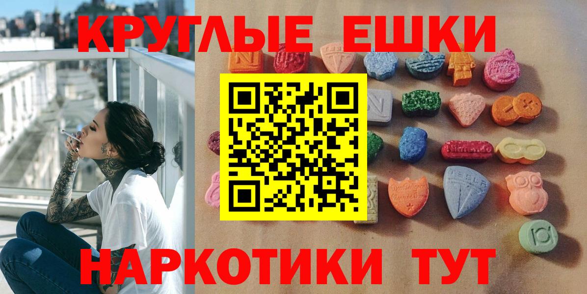 Ecstasy  Ecstasy louis Vuitton  Кизляр  Вход с VPN  ЭКСТАЗИ 280мг 