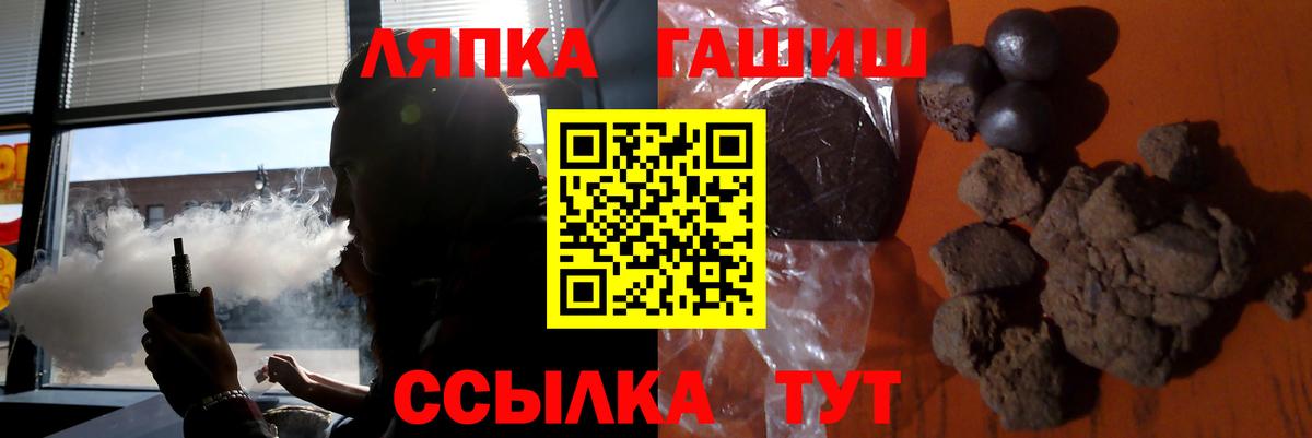 ГАШИШ гарик Кизляр