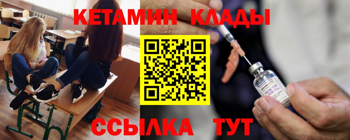 блэк спрут зеркало  Кетамин VHQ  Вход с VPN  Кизляр 