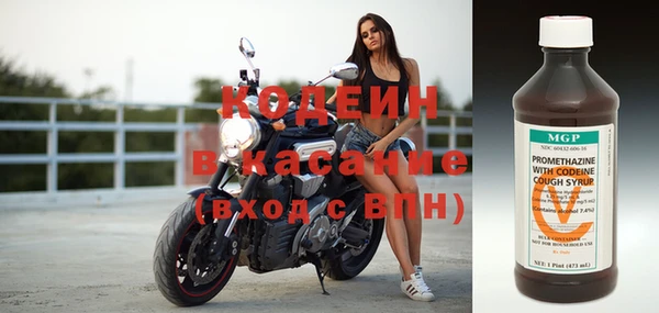 спиды Абаза