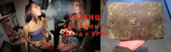 спиды Абаза