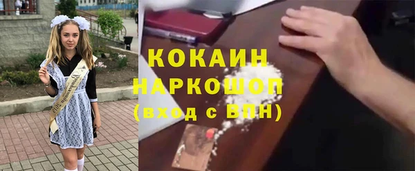 эйфоретик Абинск
