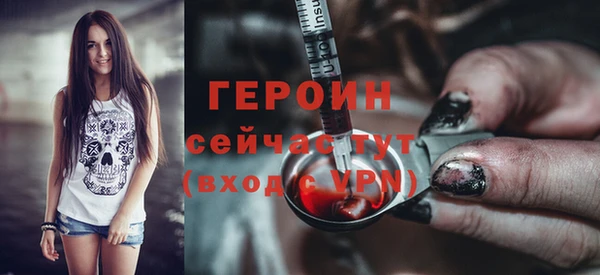 спиды Абаза