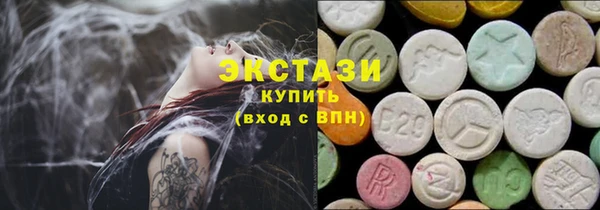 гашик Абдулино