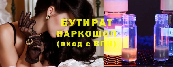 эйфоретик Абинск