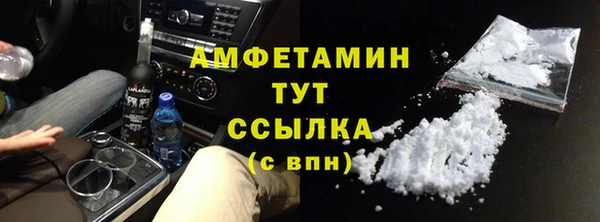 гашик Абдулино