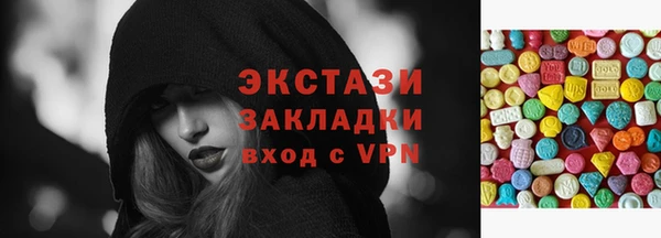 эйфоретик Абинск