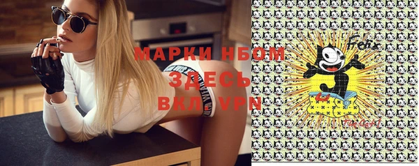 эйфоретик Абинск