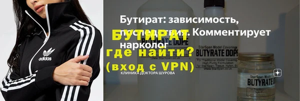 ECSTASY Россошь