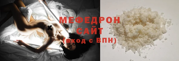 спиды Абаза