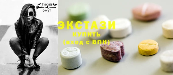 эйфоретик Абинск