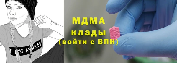 спиды Абаза