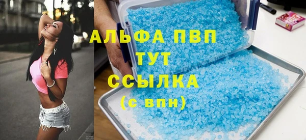 эйфоретик Абинск