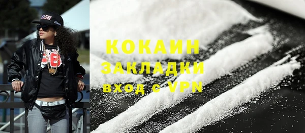 спиды Абаза