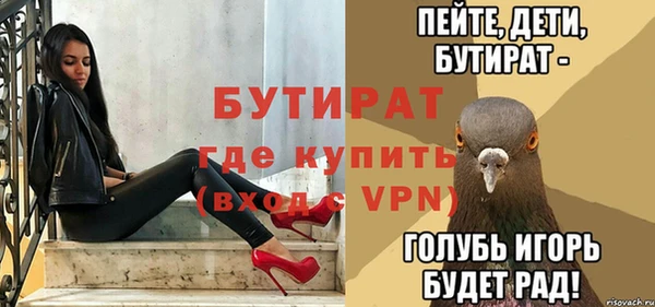 ECSTASY Россошь