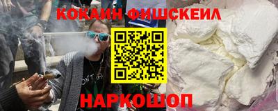 кокаин премиум Комсомольск-на-Амуре