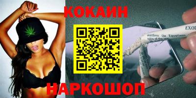гидра Конаково
