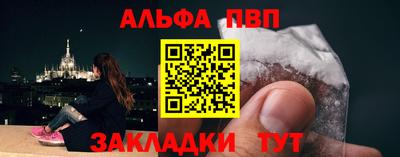 гидра Конаково