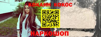 гидра Конаково