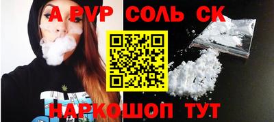 а пвп мука Коммунар