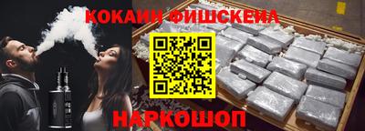 кокаин премиум Комсомольск-на-Амуре