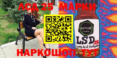 гидра Конаково