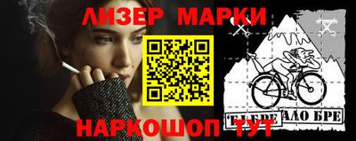 кокаин премиум Комсомольск-на-Амуре