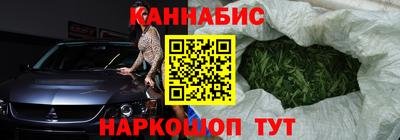 гидра Конаково