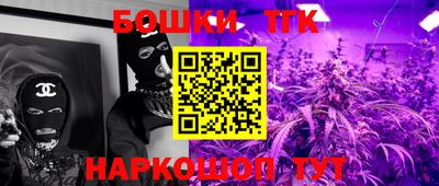 кокаин премиум Комсомольск-на-Амуре
