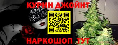 гидра Конаково