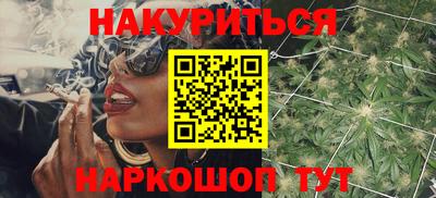 гидра Конаково