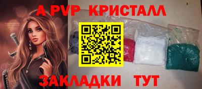 а пвп мука Коммунар