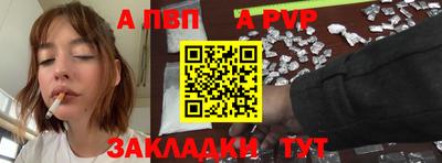 а пвп мука Коммунар