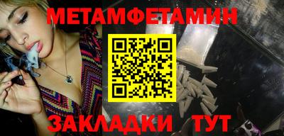 гидра Конаково