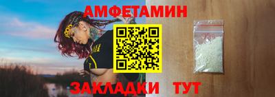 гидра Конаково