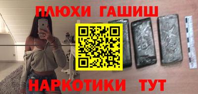 кокаин премиум Комсомольск-на-Амуре