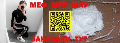 а пвп мука Коммунар