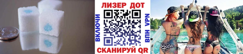 это состав  Кизляр  LSD-25 экстази кислота 