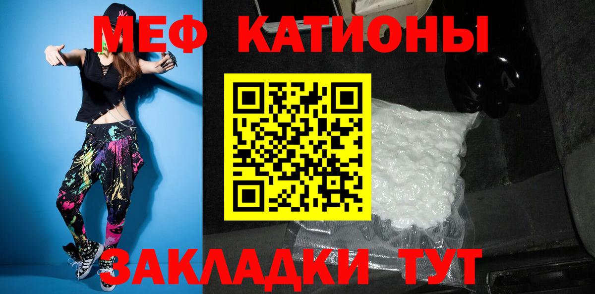 Меф мука Кизляр