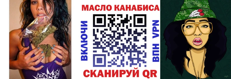 blacksprut как войти  Кизляр  Дистиллят ТГК Wax 