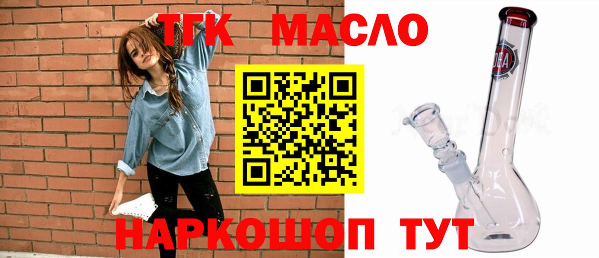 Дистиллят ТГК Wax Кизляр