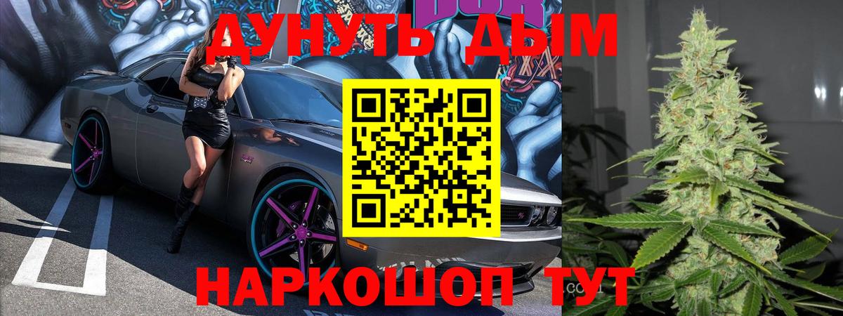 Бошки марихуана Ganja Кизляр